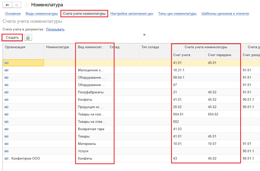 Рисунок3.png Рисунок3.png