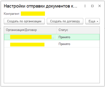 Рисунок8.png Рисунок8.png