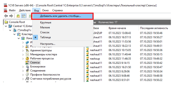 Рисунок5.png Рисунок5.png