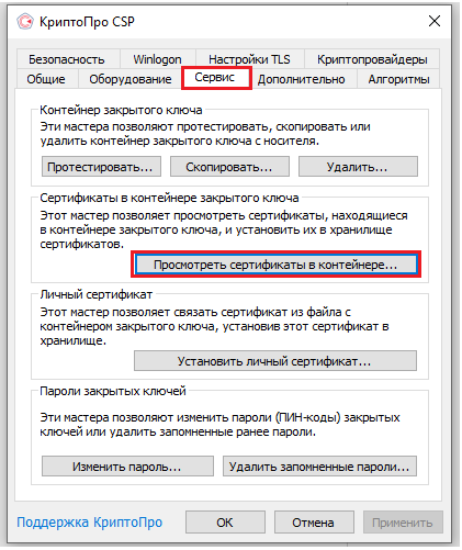 Рисунок6.png Рисунок6.png