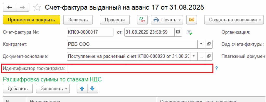 Рисунок9.png Рисунок9.png