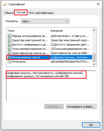 Рисунок4.png Рисунок4.png