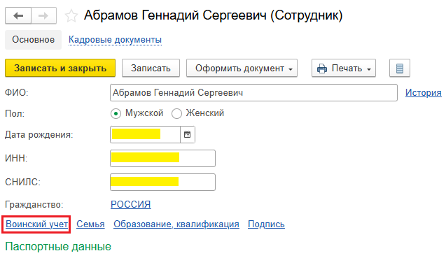 Рисунок1.png Рисунок1.png
