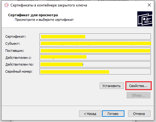 Рисунок5.png Рисунок5.png