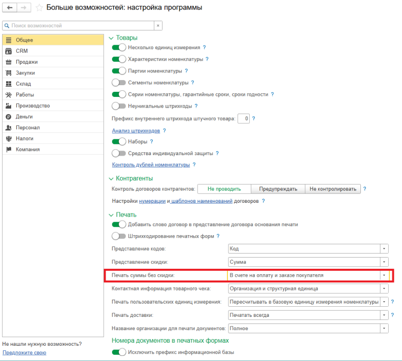 Рисунок4.png Рисунок4.png