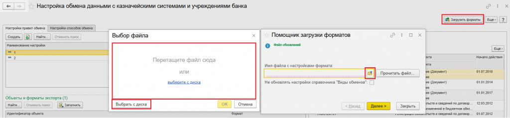 Рисунок2.png Рисунок2.png
